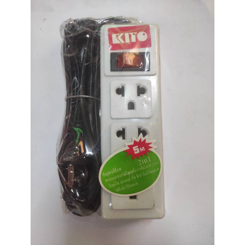 Kito LIL 3Way Extension