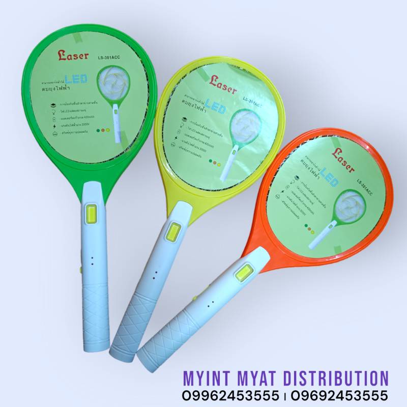 Laser - LS 301 Mosquito Racket -  ( Cable )