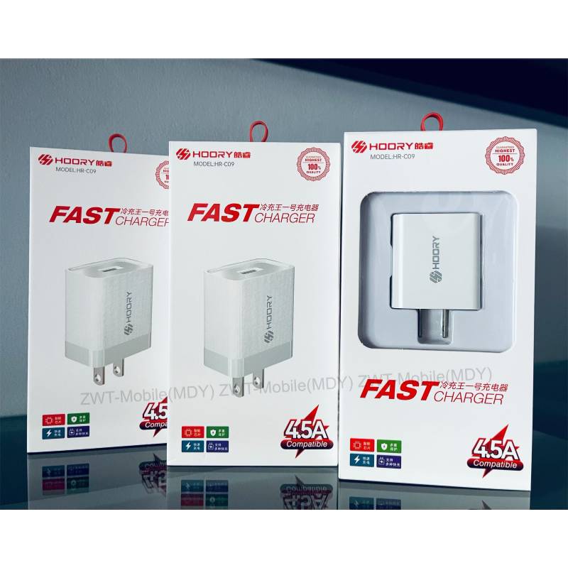 Horry HR - C09 4.5A ( Charger Only )