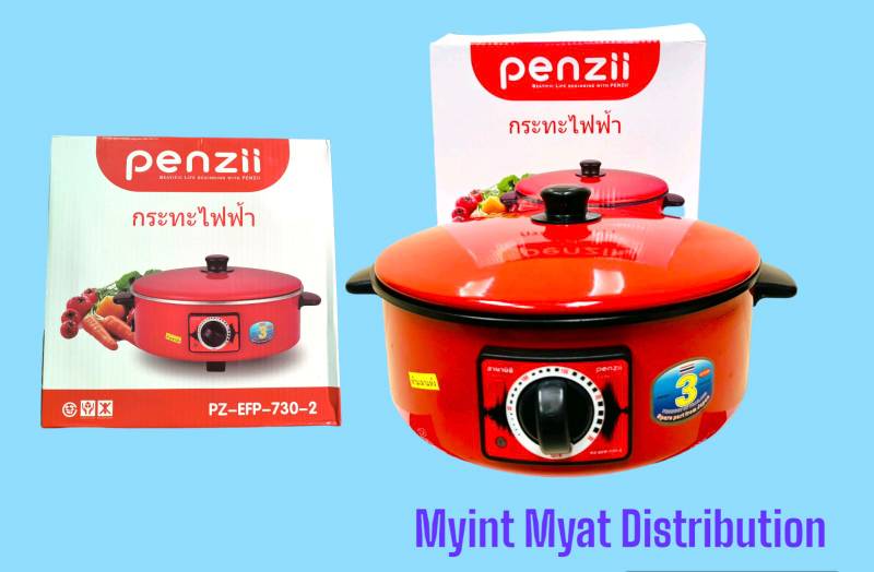 PENZII 12" ဒယ်နီ - အတွင်းအမဲ