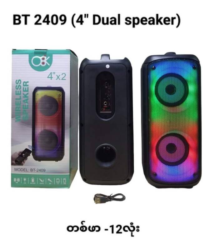 BT - 2409 - 4" x 2 Bluetooth Speaker