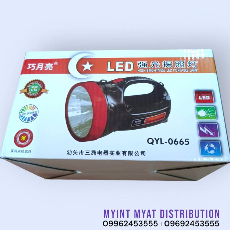 QYL 0665 လက်နှိပ်ဓာတ်မီး