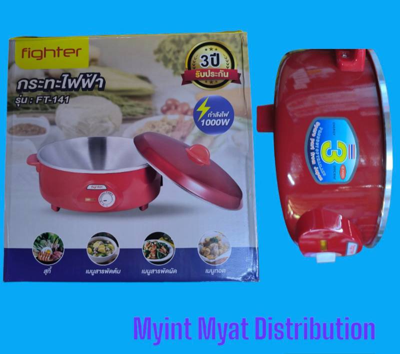 Fighter FT 141 12" ဒယ်နီ - အတွင်းအဖြူ