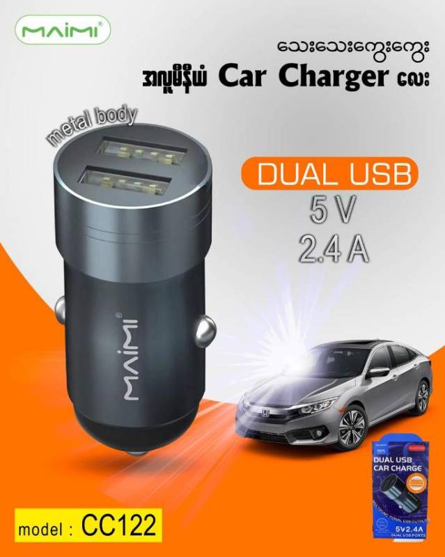 Maimi CC122 2USB Car Charger - Single