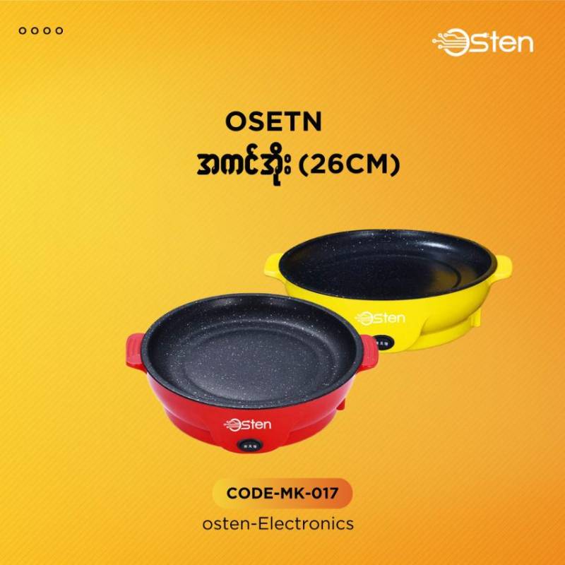 Osten 26CM Korea အကင်အိုး - 017
