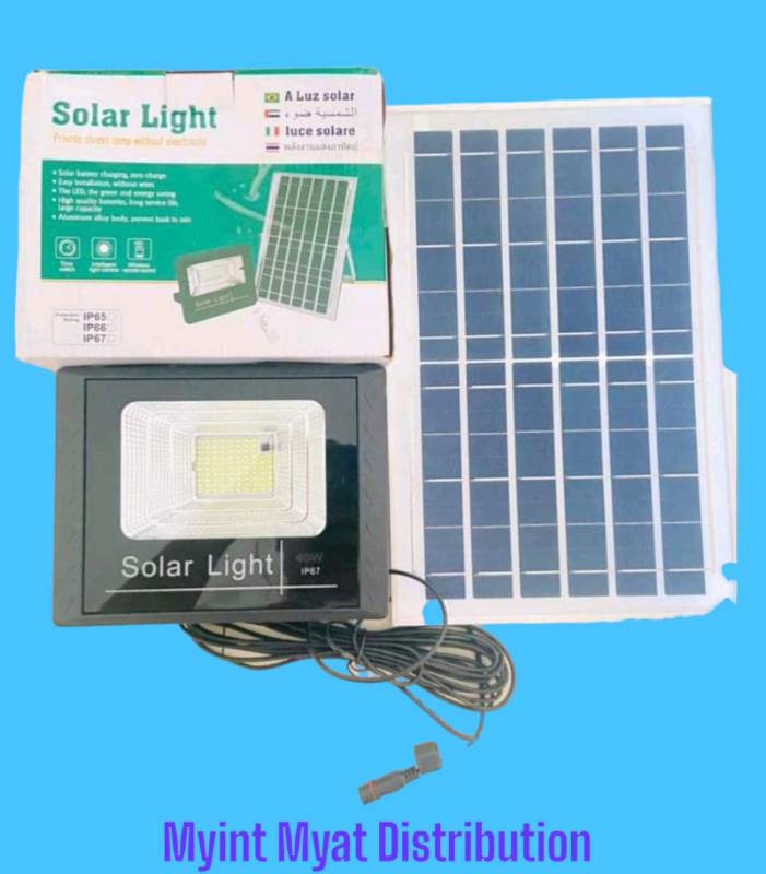 Solar Light - 40W IP67