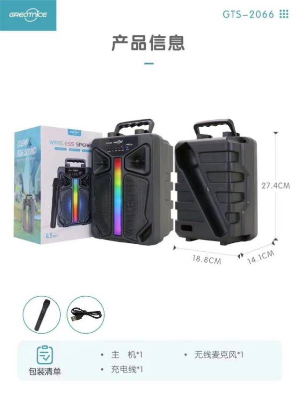 GTS 2066 - 6.5" BT Speaker with Wireless Mic