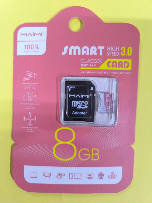 Maimi 8GB Memory Card