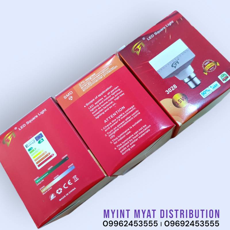 Square LED 15W - ကျောက်ကျော