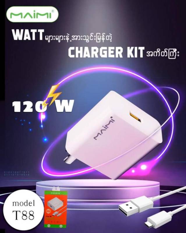 Maimi T88 - 120W Turbo Type C Charger Set