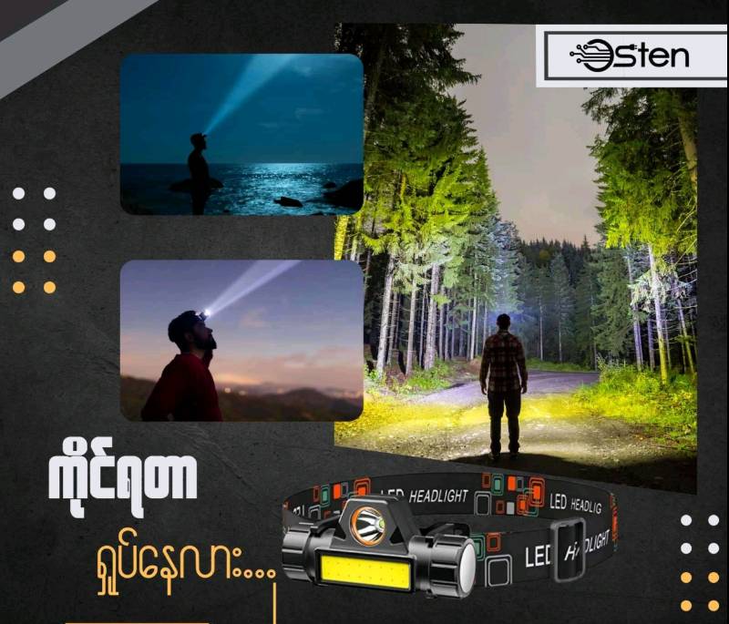 Osten Sport Type ခေါင်းစီးဓာတ်မီး - 045