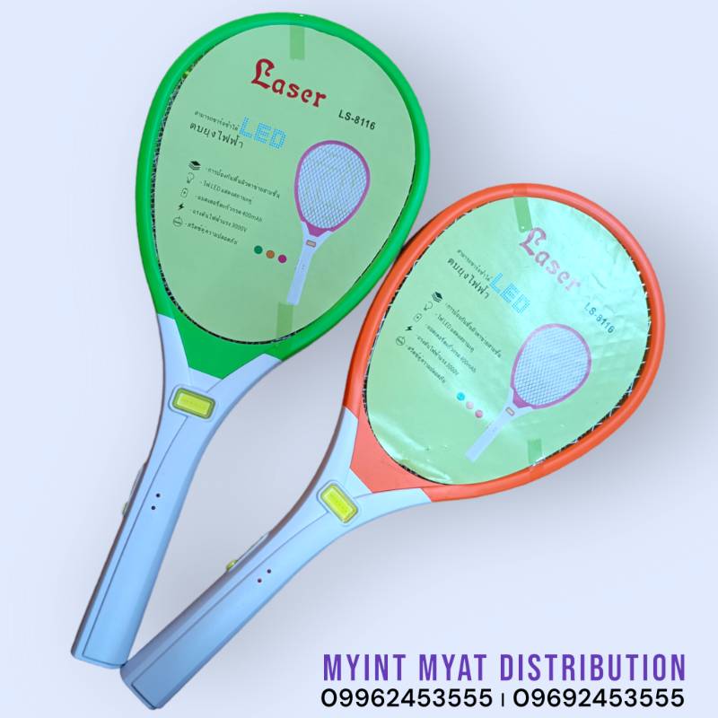 Laser - LS 8116 Mosquito Racket -  ( Cable )