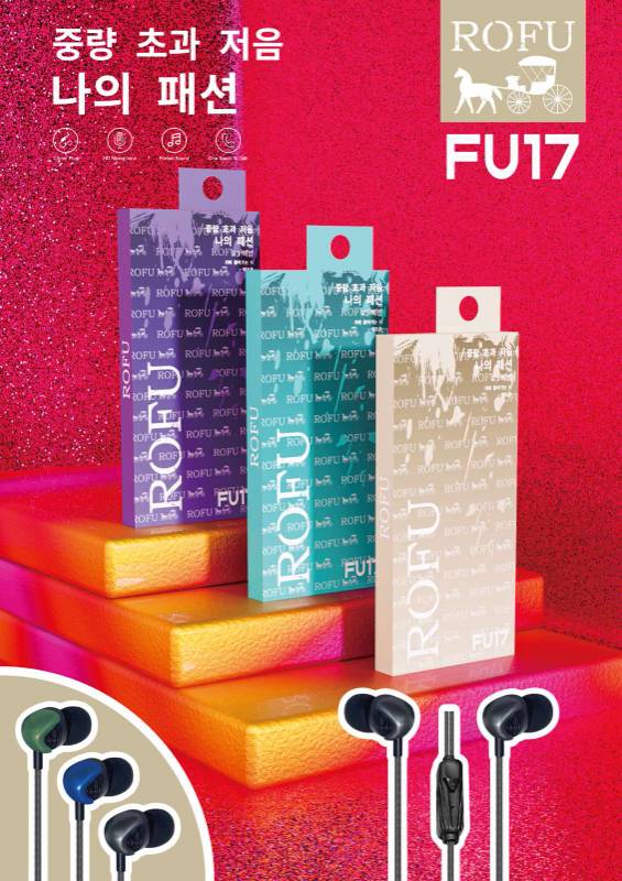 ROFU - FU 17 Wired Earphone