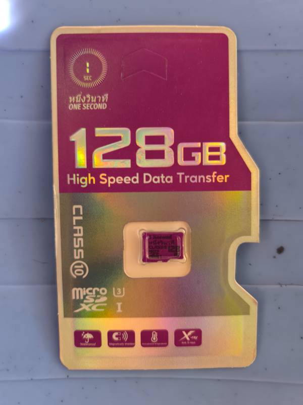 1 Second - 128GB Memory Card