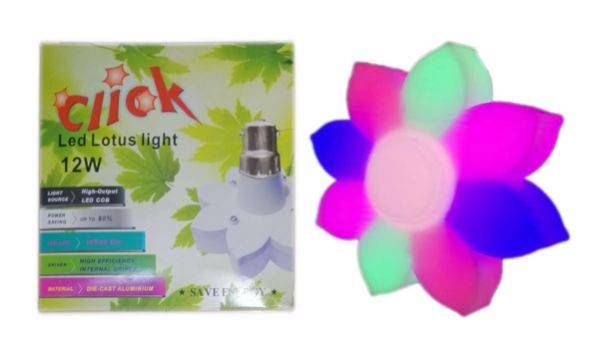 Click 12W - ရောင်စုံကြာပန်း