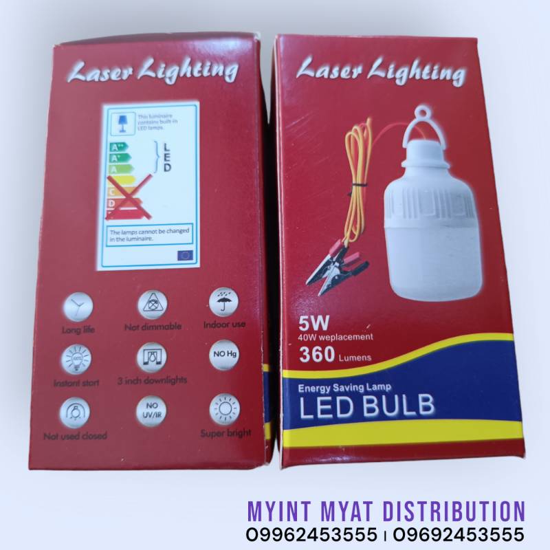 Laser DC Lamp 5W