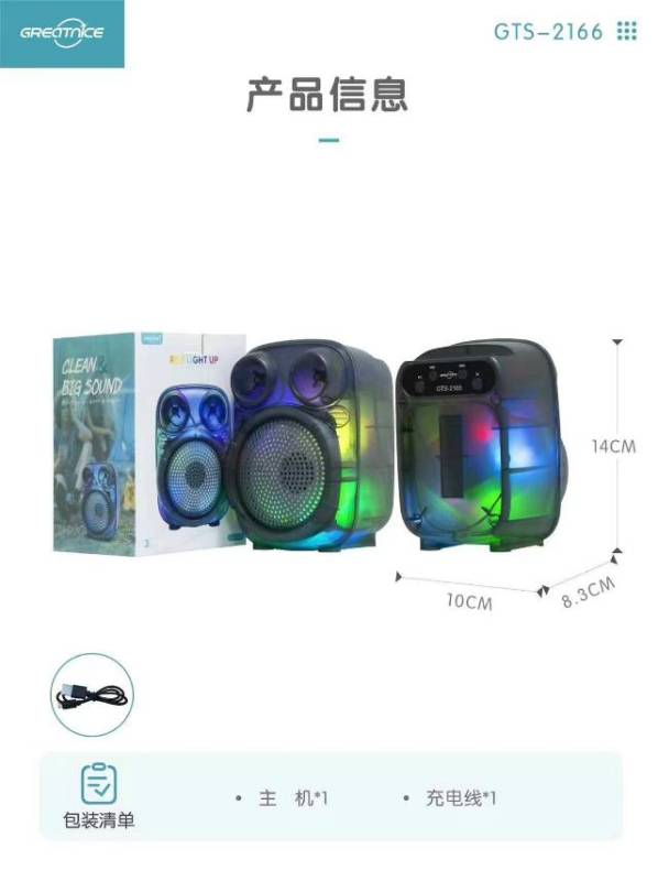 GTS 2166 - 3" BT Speaker