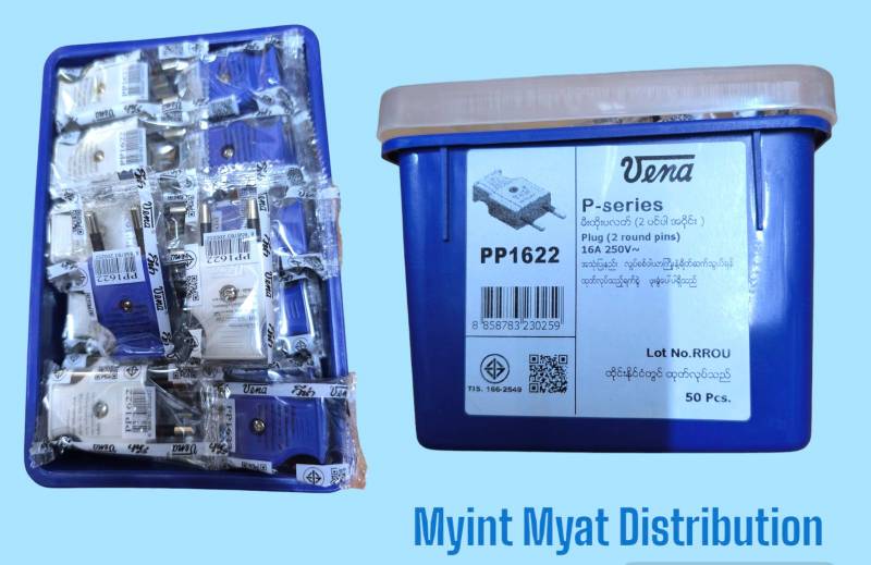 VENA 2 Pin - ပင်အလုံး - PP1622 ( 1x60 )
