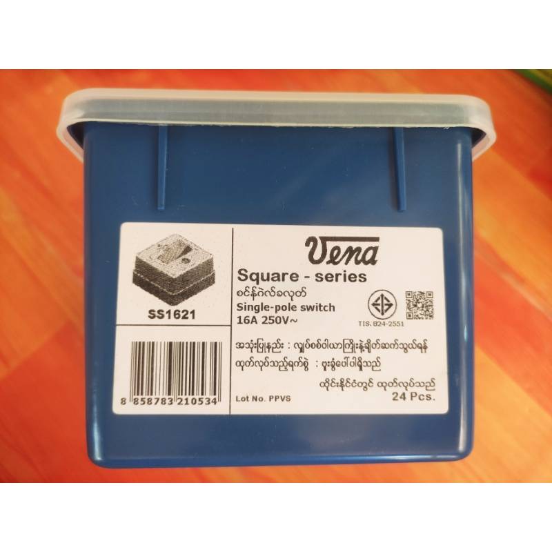 VENA မီးခလုတ် - SS1621 ( 1x24 )