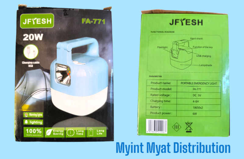 J Fresh FA - 771 20W အားသွင်းမီးသီး