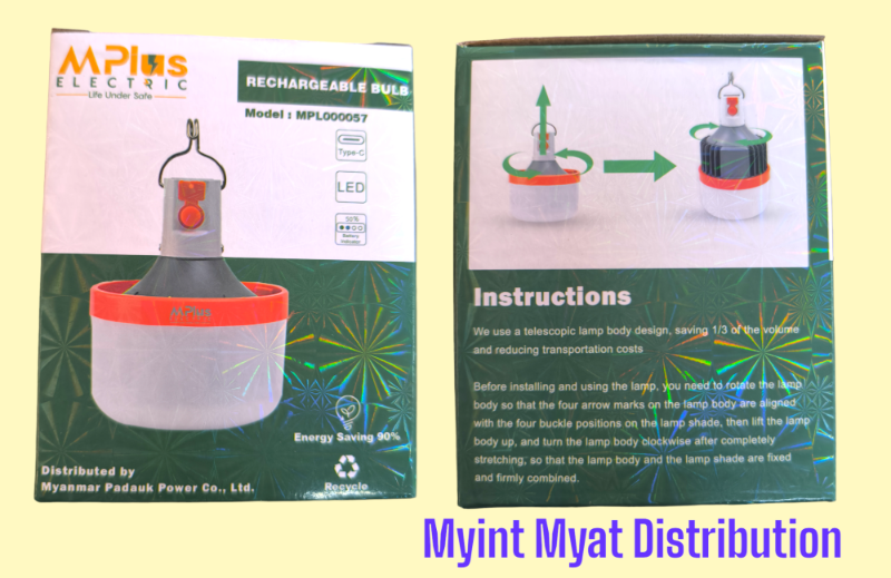 M Plus - MPL057 အားသွင်းမီးသီး