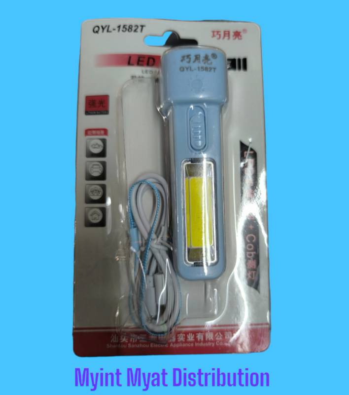 QYL - 1582T USB အားသွင်း ဓာတ်မီး