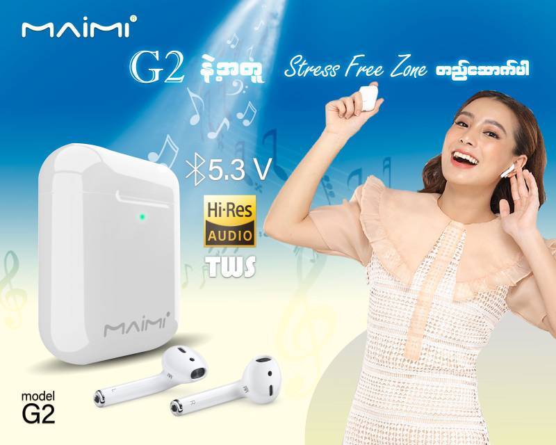 Maimi - G2 TWS