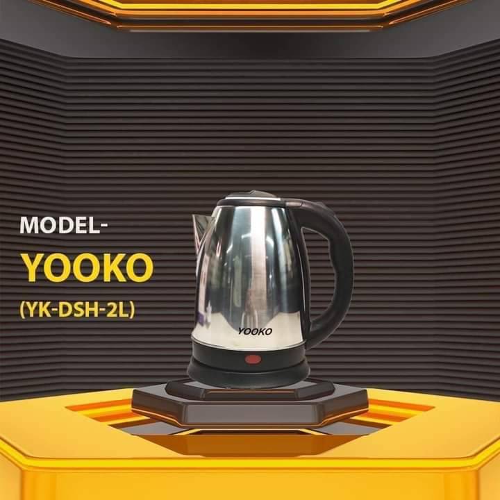 YOOKO YK - DSH2L စတီးရေနွေးအိုး