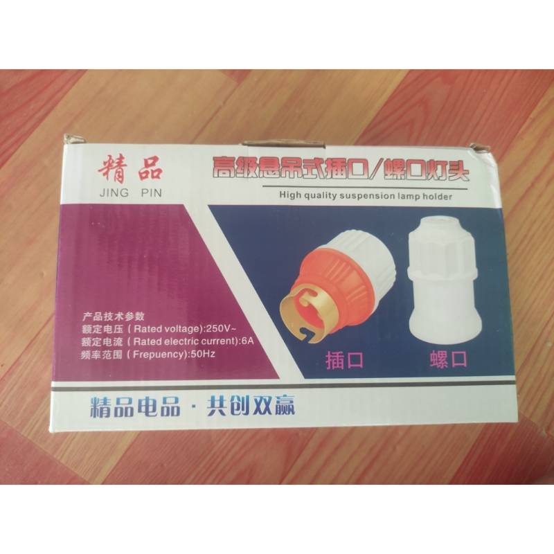 လိမ္မော်ရောင် ဆွဲခေါင်း  (1x20)