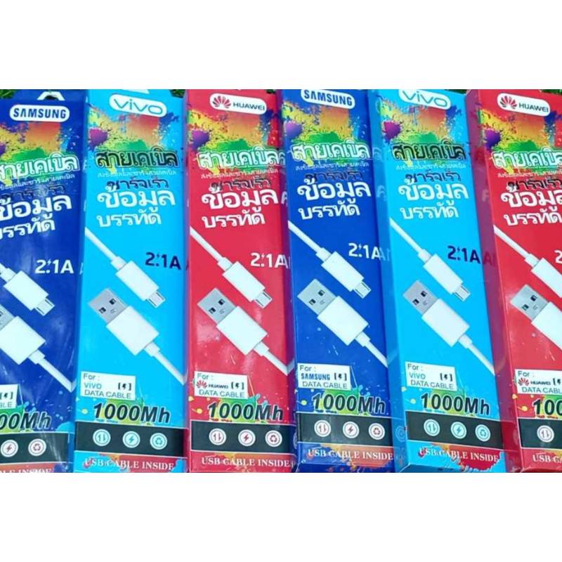 Thai Cable - Micro