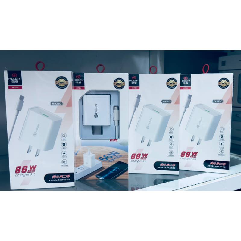 Horry - TZ02 - Charger Set -  Type C