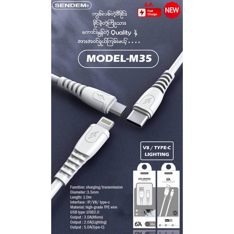 Sendem - M35 Type C Cable