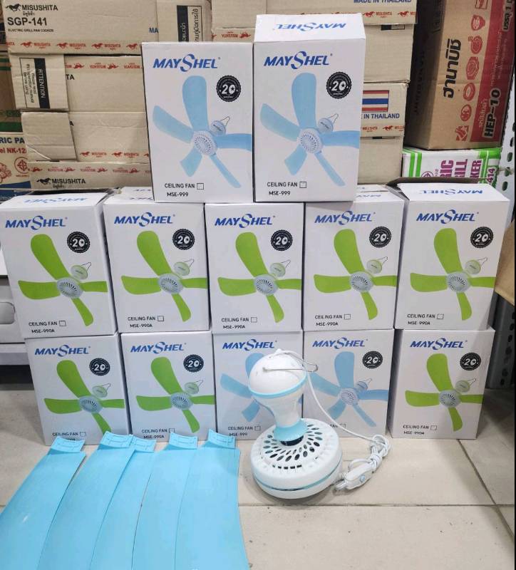 MSE - 999 ၅ ရွက်ဆွဲ ပန်ကာ