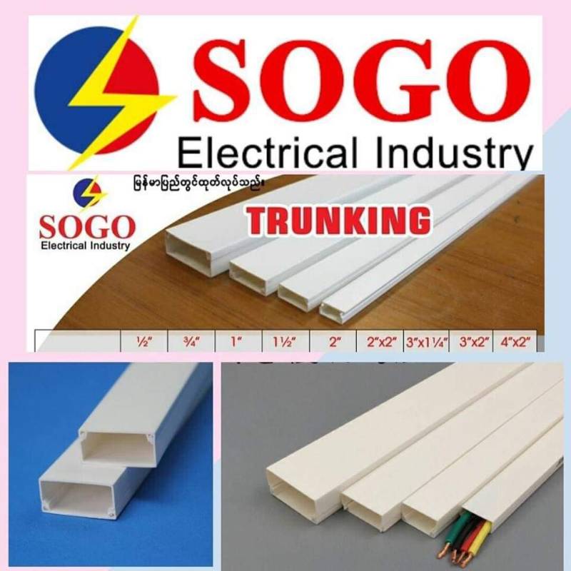 Trunking - 1" ( Sogo - 1x30 )