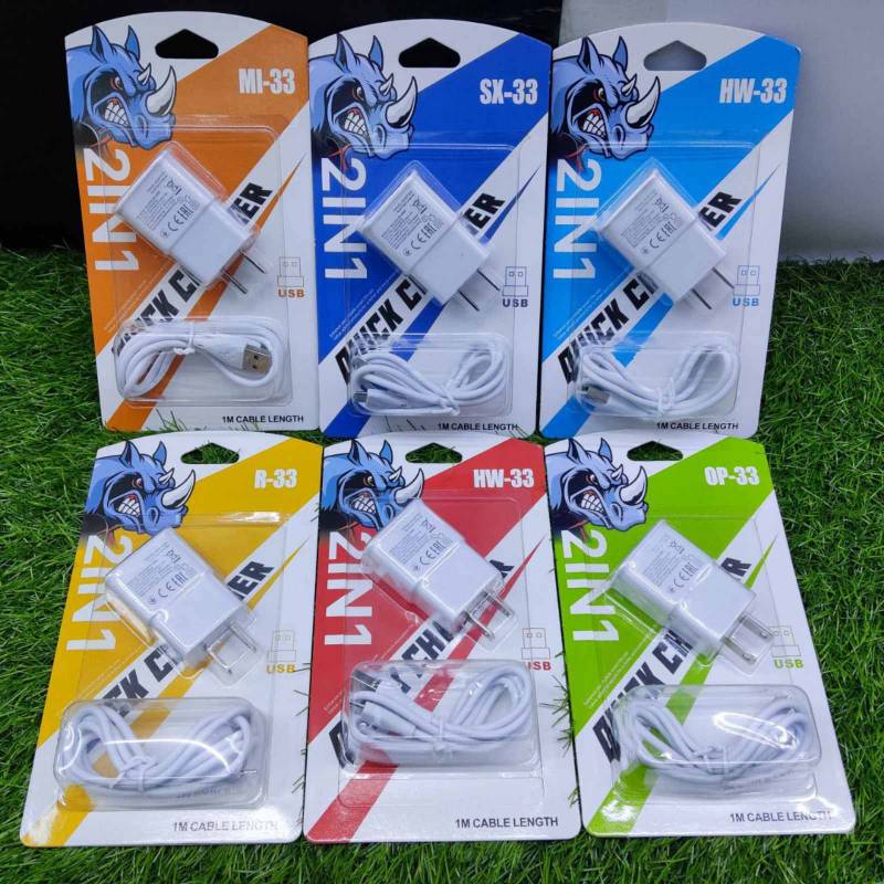 Logo 2 in 1 Micro Charger Set - 33