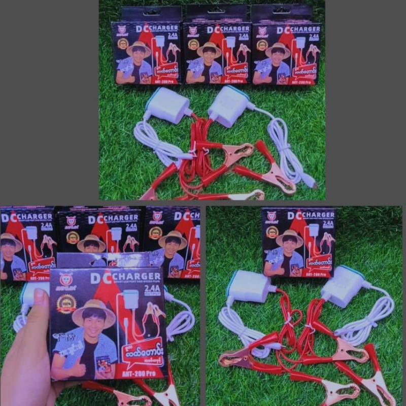 DC Charger ( မနော )