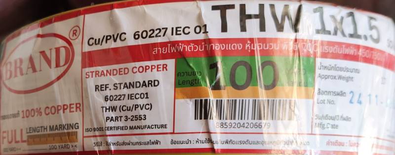 Brand 1.5mm 1000 Yards - R / B / GY Colour