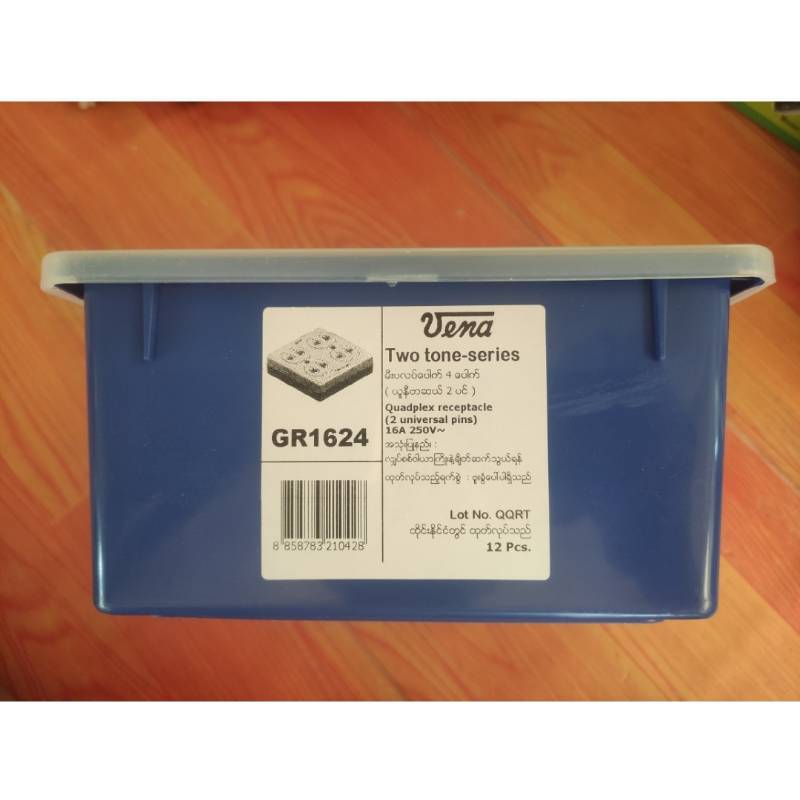 VENA 4 Way Socket  - GR1624 ( 1x12 )