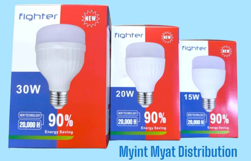 Fighter ၂စလင်း - 10W