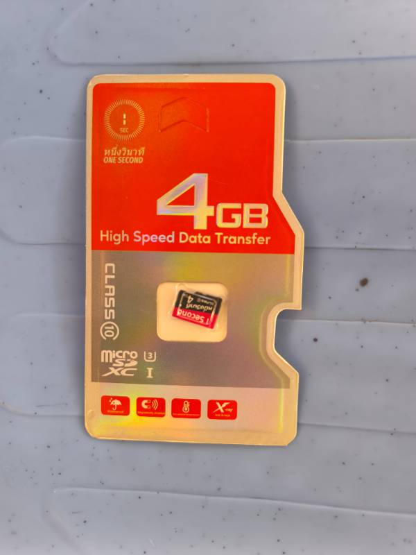 1 Second -  4GB Memory Card