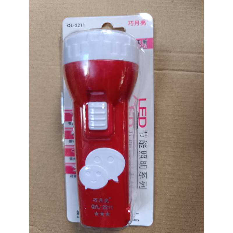 QL - 2211 / 9936  လက်နှိပ်ဓာတ်မီး