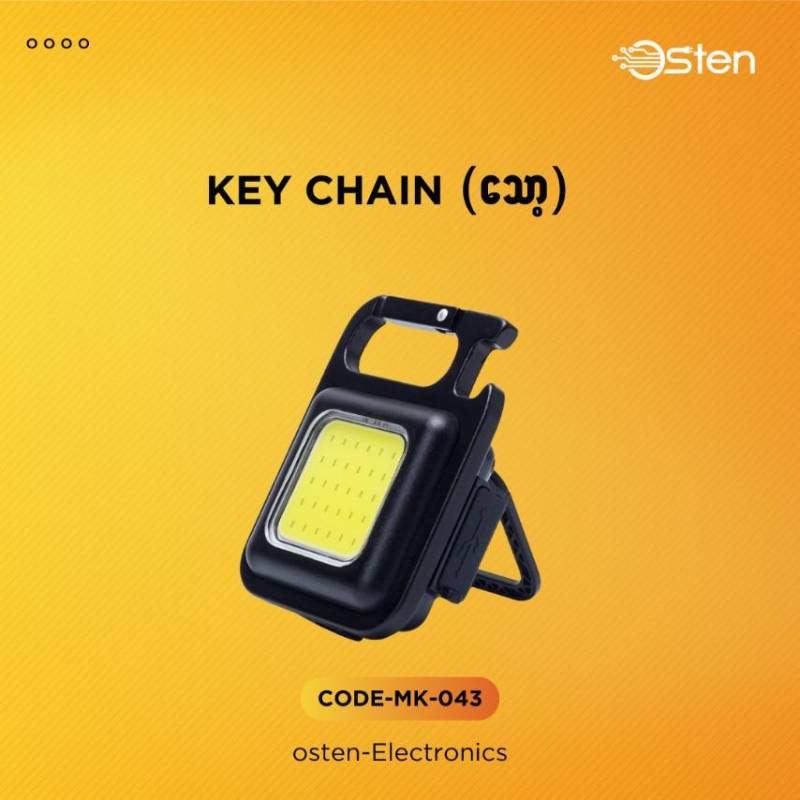 Osten Key Chain Light - 043