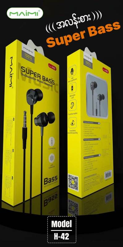 Maimi - H42 Wired Earphone