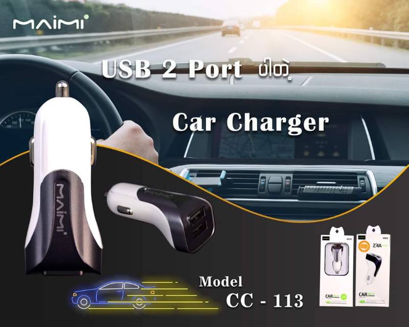 Maimi CC113 2USB Car Charger - Single