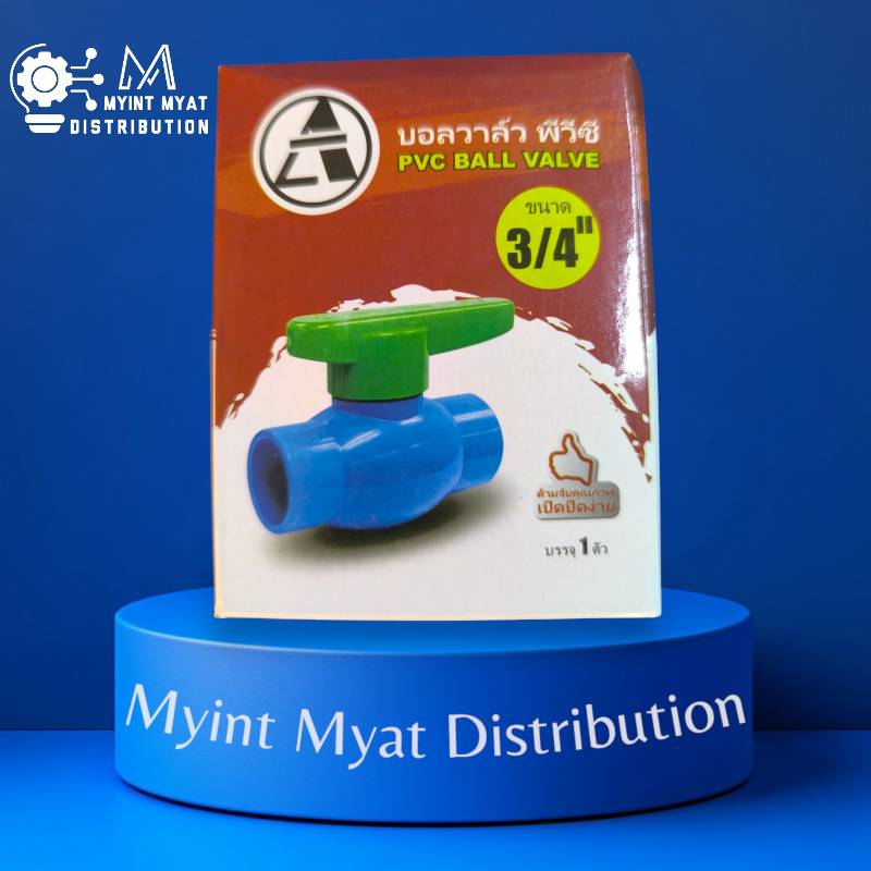 A / PURE 3/4" PVC Ball Valve ( ၃မတ် ဘောဘား - စွပ်/စိမ်း )