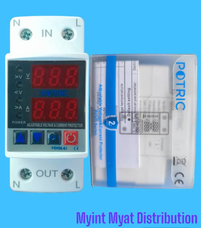 POTRIC Safeguard Braker - 40A