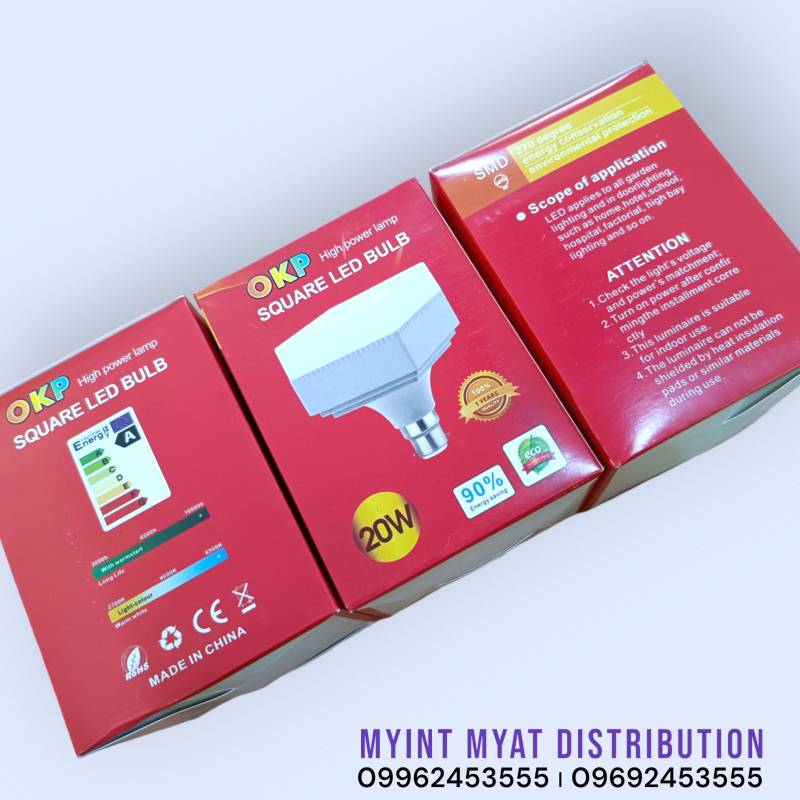 Square LED 20W - ကျောက်ကျော