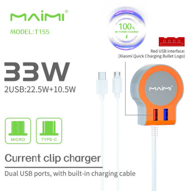 MAIMI - T155 33W Quick Charge DC Charger