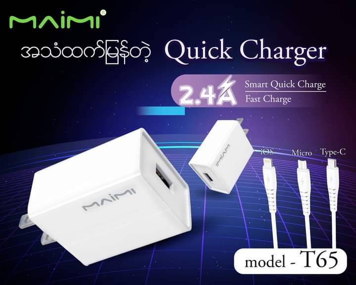 Maimi - T-65 Charger Set Type C
