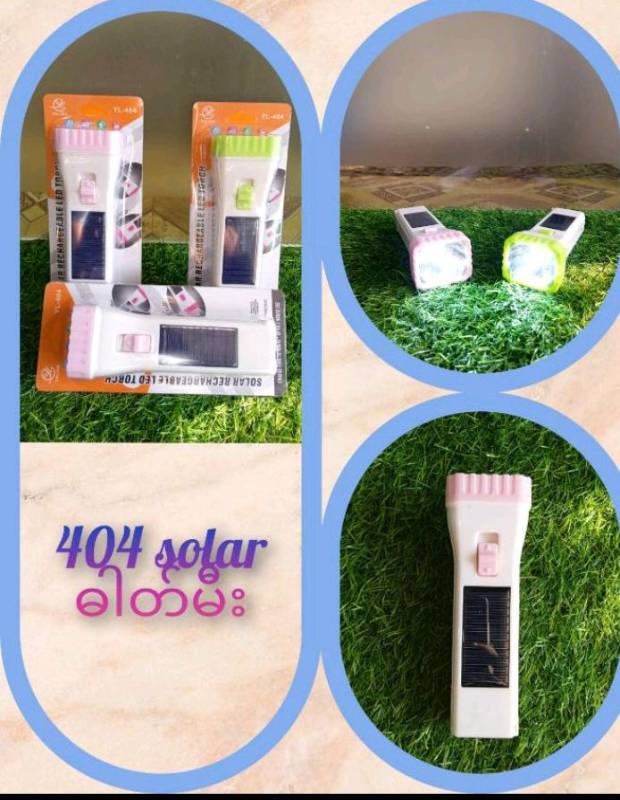 Tiger Hana TH - 404 Solar ဓာတ်မီး
